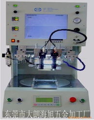 東莞市大朗海旭五金加工廠熱壓機(jī)產(chǎn)品列表 空氣彈簧熱壓平板機(jī)詳解