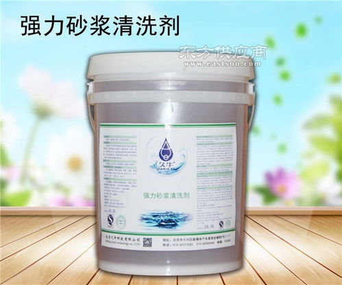 江蘇砂漿清洗劑專業(yè)解析 北京久?？萍荚诰€咨詢服務(wù)與產(chǎn)品特點(diǎn)概覽