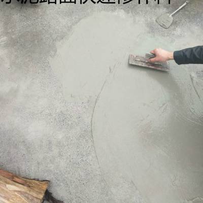 貴陽橋梁路面缺損修補(bǔ)砂漿使用指南